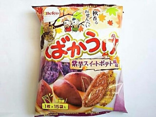 「Befco ばかうけ 紫芋スイートポテト風味 袋15枚」のクチコミ画像 by いちごみるうさん