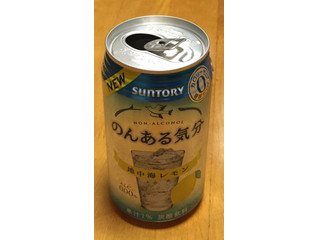 「サントリー のんある気分 地中海レモン 缶350ml」のクチコミ画像 by エリリさん