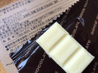 「ロイズ 板チョコレート ホワイト 110g」のクチコミ画像 by 好物は栗さん