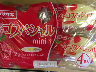 「ヤマザキ イチゴスペシャル mini イチゴクリーム＆ミルク風味クリーム 1個増量 袋5個」のクチコミ画像 by レビュアーさん