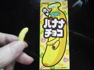 バナナチョコ