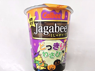 「カルビー Jagabee どっきりわさび味 カップ38g」のクチコミ画像 by いちごみるうさん