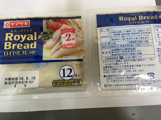 「ヤマザキ ロイヤルブレッド サンドイッチ用 12枚」のクチコミ画像 by レビュアーさん