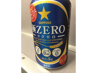 「サッポロ 極ZERO 缶350ml」のクチコミ画像 by レビュアーさん