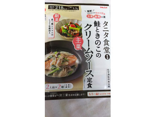 「マルコメ タニタ食堂 鮭ときのこのクリームソース定食 袋38g」のクチコミ画像 by ﾙｰｷｰｽﾞさん