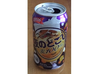 「KIRIN 夜のどごし 缶350ml」のクチコミ画像 by エリリさん