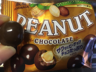 「森永製菓 ピーナツチョコレート 袋42g」のクチコミ画像 by たかはっさんさん