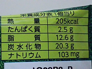 「森永製菓 抹茶のチーズスティック 袋63ml」のクチコミ画像 by REMIXさん