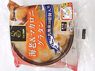 「ふじや食品 海老＆マカロニグラタン 100g」のクチコミ画像 by いちごみるうさん