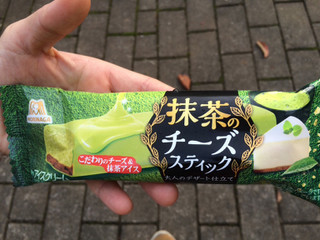 「森永製菓 抹茶のチーズスティック 袋63ml」のクチコミ画像 by はるはる3号さん