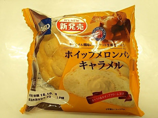 「Pasco ホイップメロンパン キャラメル 袋1個」のクチコミ画像 by いちごみるうさん
