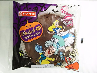 「ヤマザキ マジカルハット チョコ 袋1個」のクチコミ画像 by いちごみるうさん