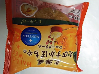 「モンテール 小さな洋菓子店 北海道えびすかぼちゃのシュークリーム 袋1個」のクチコミ画像 by いちごみるうさん