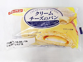 「フジパン クリームチーズのパン 袋1個」のクチコミ画像 by いちごみるうさん
