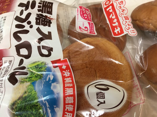 「ヤマザキ 黒糖入りテーブルロール 袋6個」のクチコミ画像 by レビュアーさん