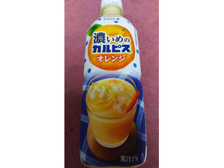 「カルピス 濃いめのカルピス オレンジ ペット500ml」のクチコミ画像 by ﾙｰｷｰｽﾞさん