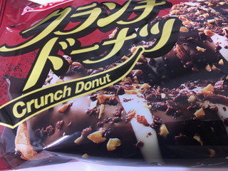 「ヤマザキ クランチドーナツ 袋1個」のクチコミ画像 by レビュアーさん