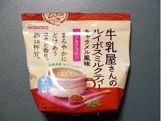 「和光堂 牛乳屋さんのルイボスミルクティー キャラメル風味 袋220g」のクチコミ画像 by チワウさん