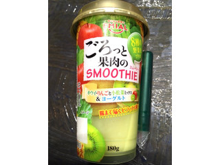 「安曇野食品工房 EMIAL（エミアル） ごろっと果肉のSMOOTHIE キウイ・りんごと小松菜ミックス＆ヨーグルト 180g」のクチコミ画像 by れんちゃんママさん