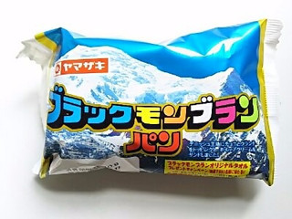 「ヤマザキ ブラックモンブランパン 袋1個」のクチコミ画像 by いちごみるうさん