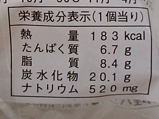 「ヤマザキ ランチパック ハンバーグ アイオリソース＆デミグラスソース 袋2個」のクチコミ画像 by REMIXさん