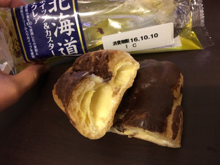 「栄屋乳業 BIG 北海道 ホイップ＆カスタードクリーム 1個」のクチコミ画像 by なっちさん
