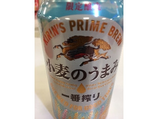 「KIRIN 一番搾り 小麦のうまみ 缶350ml」のクチコミ画像 by レビュアーさん