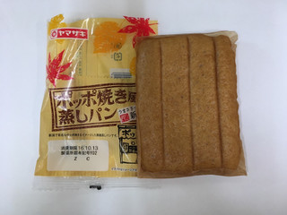 「ヤマザキ ポッポ焼き風蒸しパン 袋1食」のクチコミ画像 by レビュアーさん
