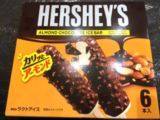 「ロッテ HERSHEY’S アーモンドチョコレートアイスバー 箱50ml×6」のクチコミ画像 by れんちゃんママさん