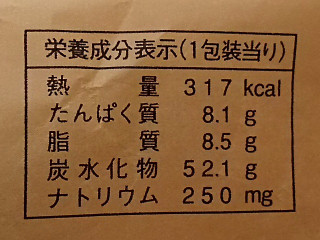 「ヤマザキ 牛乳パン 阿蘇小国ジャージー牛乳入りカフェオレクリーム 袋1個」のクチコミ画像 by REMIXさん