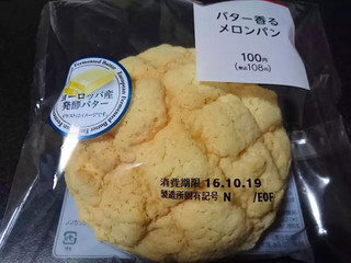「ファミリーマート バター香るメロンパン」のクチコミ画像 by ぴぃしゃんさん