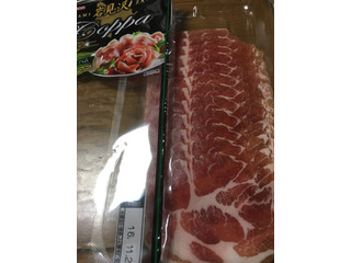 Amazon | 丸大食品 岩見沢 肩ロース生ハム（80g）×20個 【冷蔵