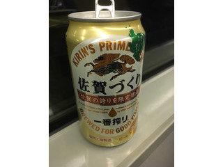 「KIRIN 一番搾り 佐賀づくり 缶350ml」のクチコミ画像 by レビュアーさん