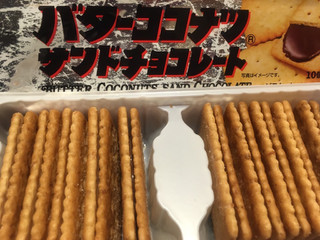 「日清製菓 バターココナツサンドチョコレート 箱12個」のクチコミ画像 by たかはっさんさん