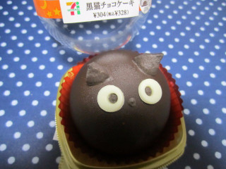 「セブン-イレブン ハロウィン 黒猫チョコケーキ」のクチコミ画像 by 白寒月さん