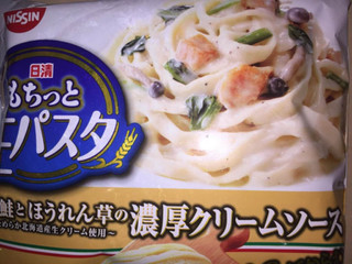 「日清もちっと生パスタ 焼鮭とほうれん草の濃厚クリームソース 袋317g」のクチコミ画像 by レビュアーさん