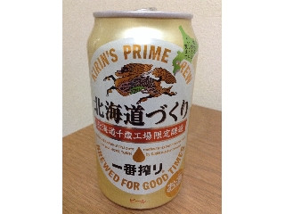 「KIRIN 一番搾り 北海道づくり 北海道千歳工場限定醸造 缶350ml」のクチコミ画像 by レビュアーさん