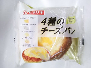 「ヤマザキ 4種のチーズパン 袋1個」のクチコミ画像 by いちごみるうさん