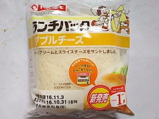 「ヤマザキ ランチパック ダブルチーズ 袋2個」のクチコミ画像 by いちごみるうさん