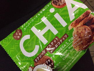 「大塚食品 しぜん食感CHiA ココナッツ 袋21g」のクチコミ画像 by レビュアーさん