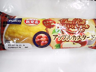 「Pasco おいしいシューロール アップルカスタード 袋1個」のクチコミ画像 by いちごみるうさん