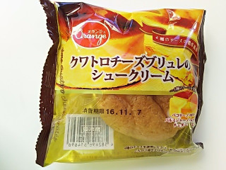 「オランジェ クワトロチーズブリュレのシュークリーム 袋1個」のクチコミ画像 by いちごみるうさん