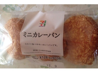 「セブンプレミアム ミニカレーパン 袋3個」のクチコミ画像 by レビュアーさん