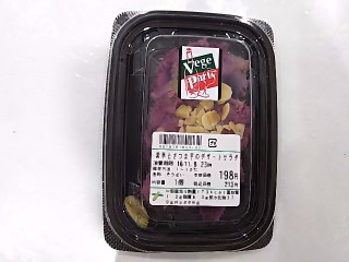 「ダイエー 紫芋とさつま芋のデザートサラダ 1包装」のクチコミ画像 by いちごみるうさん