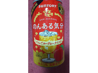「サントリー のんある気分 りんごヌーヴォーテイスト 缶350ml」のクチコミ画像 by ﾙｰｷｰｽﾞさん