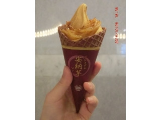 「ミニストップ プレミアム安納芋ソフト」のクチコミ画像 by きむえりさん