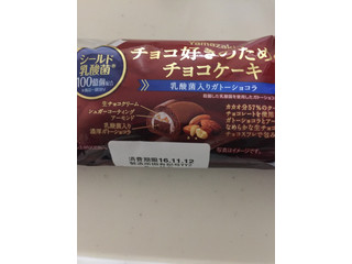 ヤマザキ チョコ好きのためのチョコケーキ 乳酸菌入りガトーショコラ
