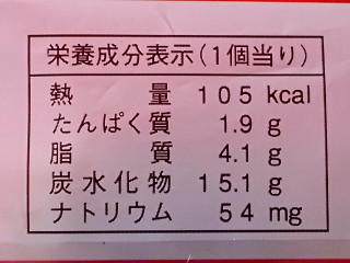 「ヤマザキ 薄皮 炭焼珈琲クリームパン キリマンジャロコーヒーのクリーム使用 袋5個」のクチコミ画像 by REMIXさん