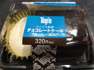 「ローソン TOPS監修 チョコレートケーキコーヒー風味」のクチコミ画像 by れんちゃんママさん