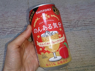 「サントリー のんある気分 りんごヌーヴォーテイスト 缶350ml」のクチコミ画像 by レビュアーさん